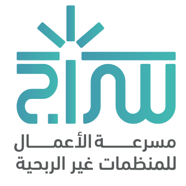 مسرعة الأعمال للمنظمات غير الربحية سراج